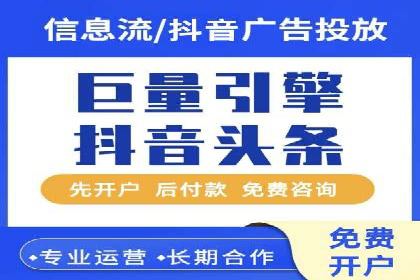 sem账户托管案例：提升广告效果的神器