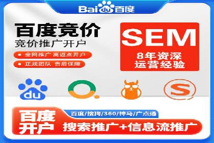 网络推广开户技巧：经典案例分析