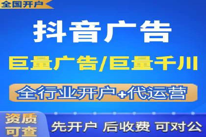 百度竞价代运营助力企业快速获客案例